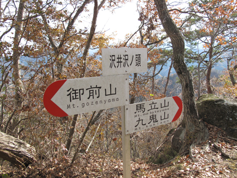 20181126hike (129)
